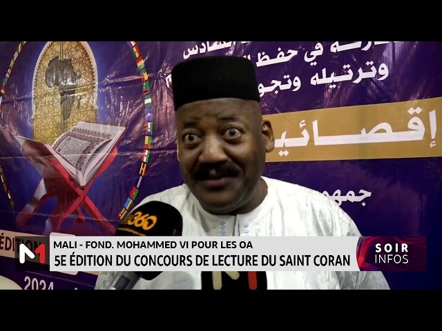 ⁣Mali - Fondation Mohammed VI pours les OA : 5e édition du concours de lecture du saint coran