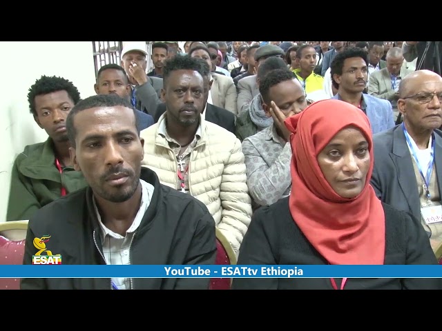 ⁣Ethiopia - Esat Weekly / ሳምንታዊ ዜና may 19 2024