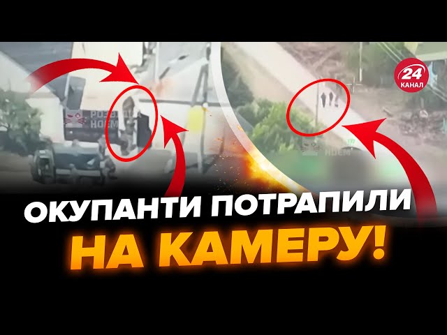 Окупанти спалились у Вовчанську! Це відео злили в мережу. Просто гляньте, що творять