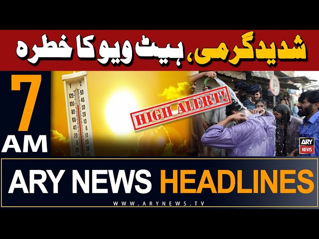 ARY News 7 AM Headlines 20th May 2024 | Heat Wave - Weather Update