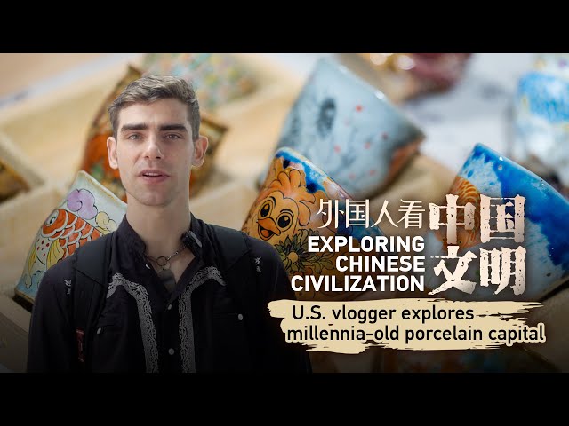 ⁣Exploring Chinese Civilization: U.S. vlogger explores millennia-old porcelain capital
