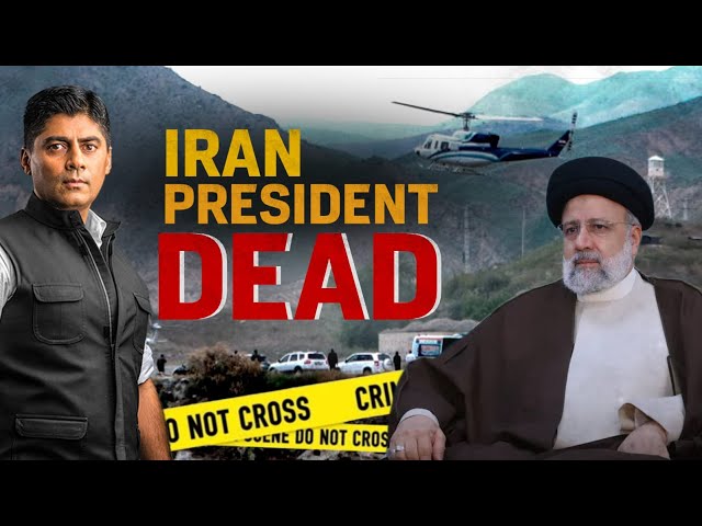 ⁣India Today LIVE: Iran President Dies In Chopper Crash | Iran President's Death Raises Question