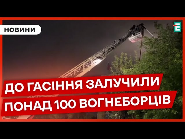 ⁣Пожежа у Москві: горіла торгово-офісна будівля