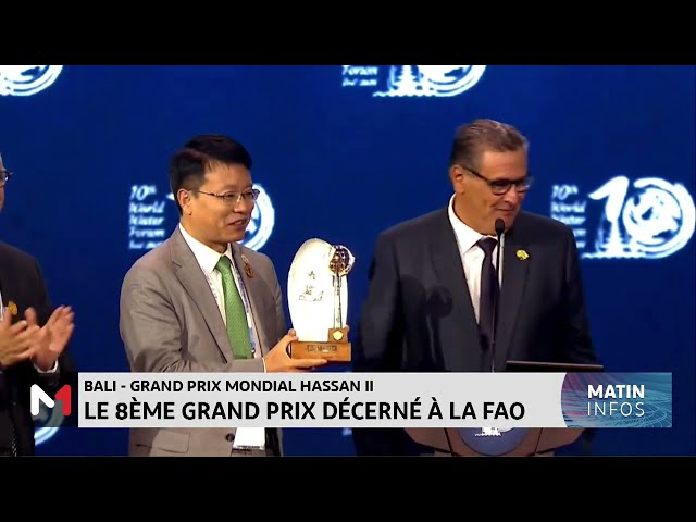 ⁣Le 8ème Grand Prix Mondial Hassan II de l´Eau décerné à la FAO