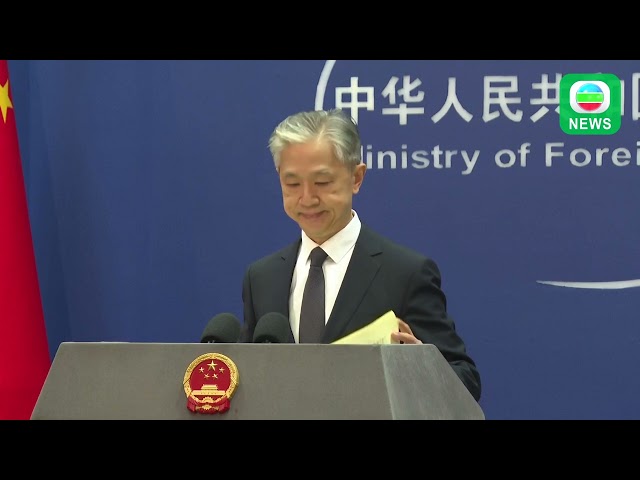 TVB News｜20/05/2024│【FULL VERSION】China's Ministry of Foreign Affairs Press Conference on May 2