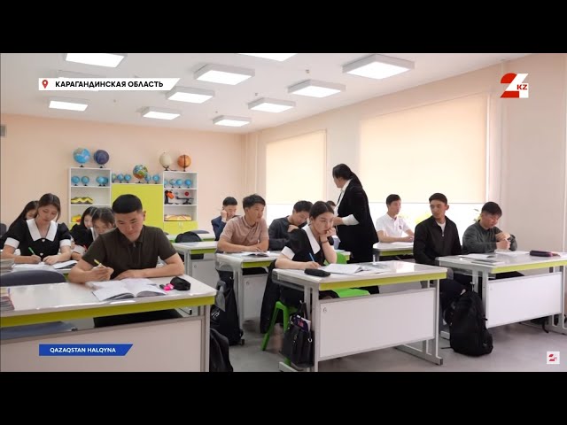 ⁣Технологии и инновации в образовании. Как преобразилась школа села Осакаровка | Qazaqstan halqyna