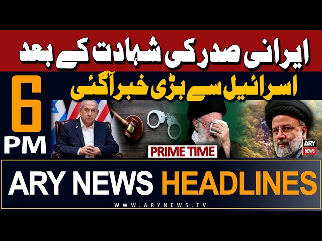 ⁣ARY News 6 PM Headlines | 20th May 2024 | Prime Time Headlines