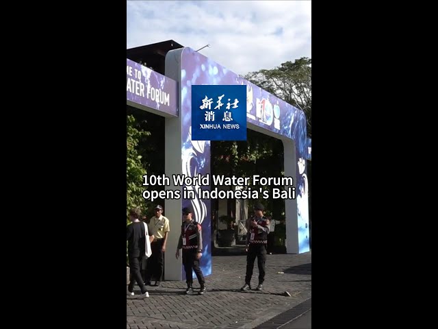 ⁣Xinhua News | 10th World Water Forum opens in Indonesia's Bali