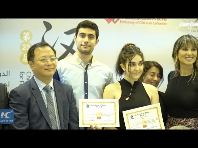 Chinese proficiency competition held in Lebanon