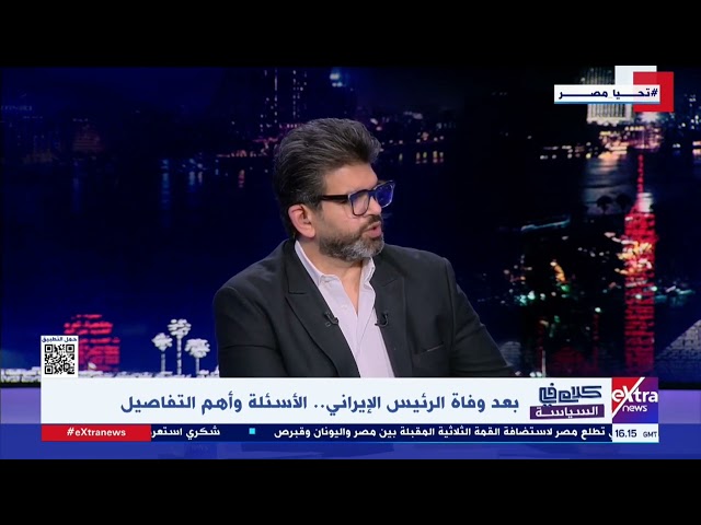 ⁣د. عزت إبراهيم رئيس تحرير الأهرام ويكلي:حادث رئيسي حول الاهتمام العالمي قليلاً عن قضية غزة