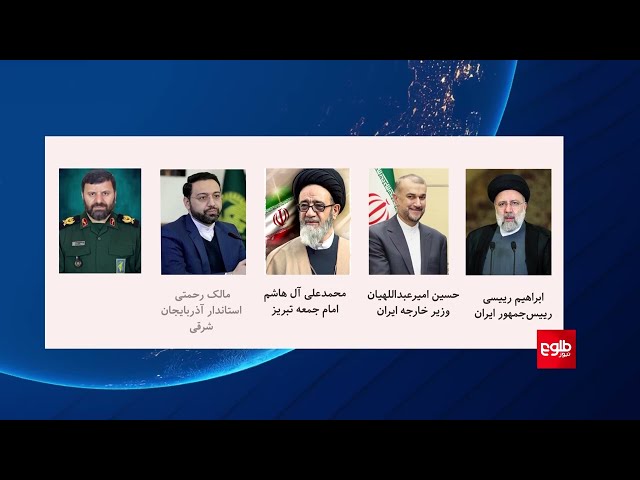 ⁣آیت‌الله علی خامنه‌ای پنج روز عزای عمومی اعلام کرد