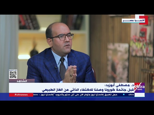 ⁣د.مصطفى أبو زيد: الدولة ضخت استثمارات حكومية كثيرة في العديد من القطاعات الصناعية كان لها أثرا كبيرا
