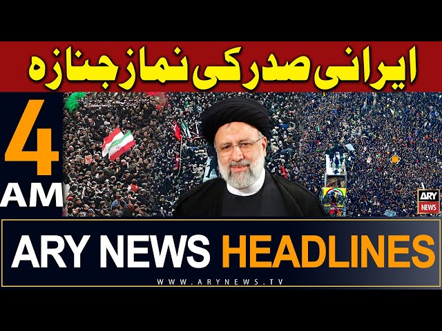 ⁣ARY News 4 AM Headlines 21st May 2024 | Iranian President Raisi's funeral to be held on Today