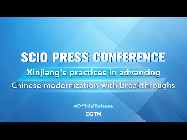 ⁣Live: SCIO press conference on Xinjiang's high-quality development