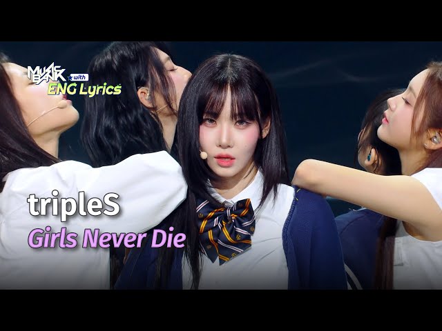 ⁣tripleS (트리플에스) - Girls Never Die [ENG Lyrics] | KBS WORLD TV 240517