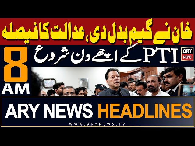 ⁣ARY News 8 AM Prime Time Headlines 21st May 2024| PTI kay achay Din shuru