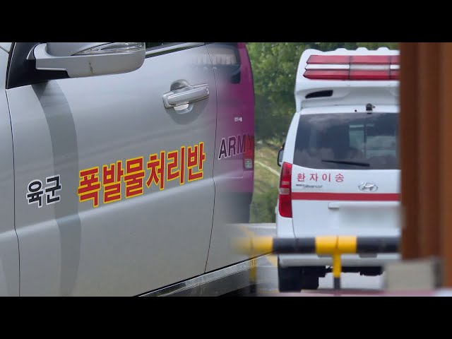 ⁣신병교육 중 수류탄 사고로 훈련병 숨져…부사관 중상 / 연합뉴스TV (YonhapnewsTV)