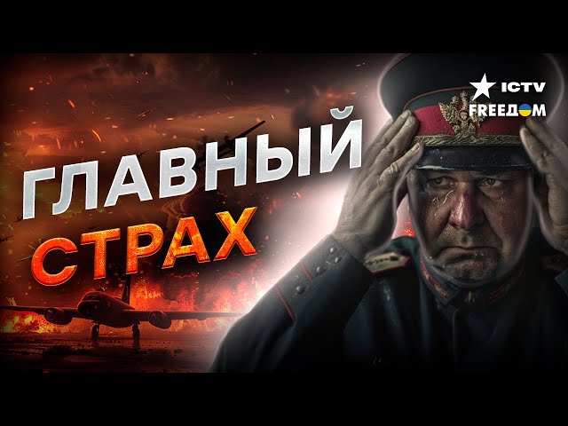 ⁣Россияне СОГНАЛИ ВСЕ САМОЛЕТЫ В ОЛЕНЬЮ  Дроны ВСУ ДОСТАЮТ ЕЩЕ ДАЛЬШЕ