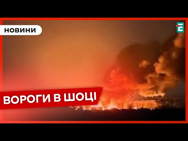 ⁣❗ВИБУХОВА НІЧ на Білгородщині: безпілотник атакував нафтобазуВИБУХИ на Волині❗НОВИНИ