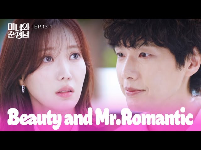 ⁣Out of Nowhere [Beauty and Mr. Romantic : EP.13-1] | KBS WORLD TV 240518