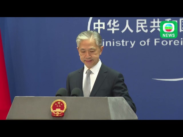 ⁣TVB News｜21/05/2024│【FULL VERSION】China's Ministry of Foreign Affairs Press Conference on May 2