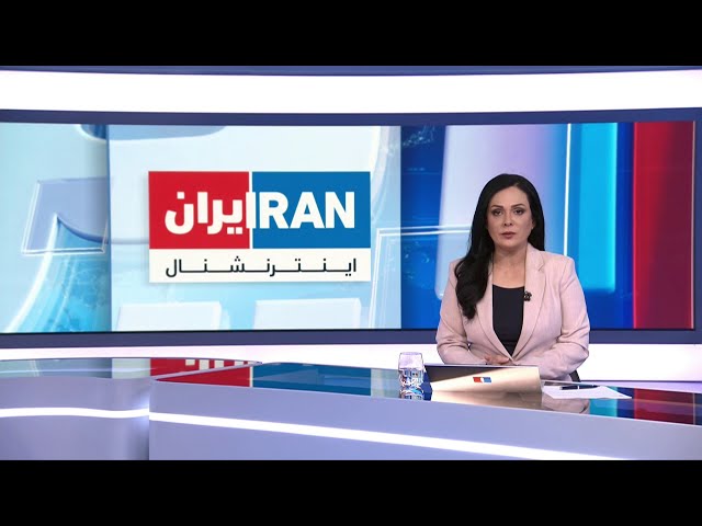 ⁣اخبار بامدادی| پوشش ویژه، سه‌شنبه ۱ خرداد
