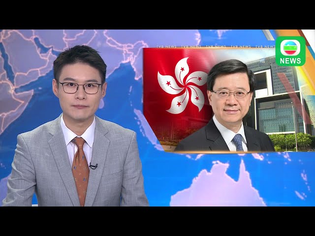 ⁣香港無綫｜香港新聞｜21/05/2024｜港澳｜政府加码推动盛事经济 李家超称将争取提高内地访港旅客免税额｜TVB News