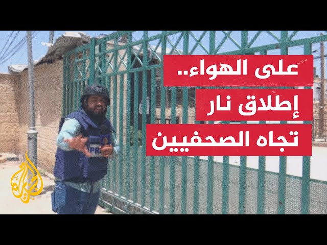 ⁣إصابة صحفي برصاص قوات الاحتلال في جنين