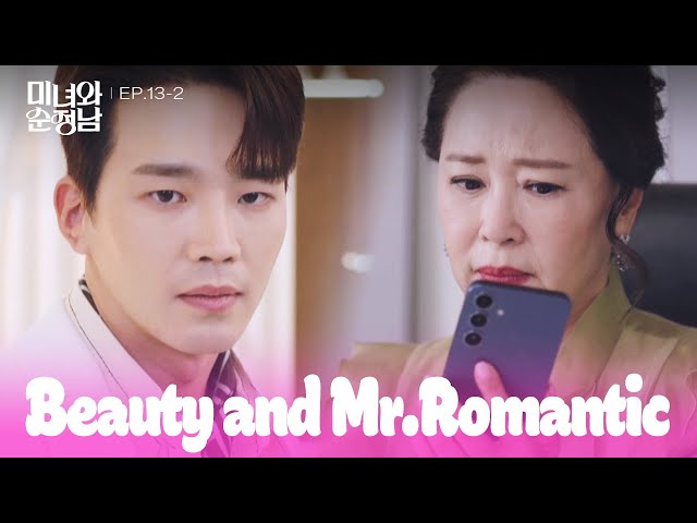 ⁣Time Is Ticking [Beauty and Mr. Romantic : EP.13-2] | KBS WORLD TV 240518
