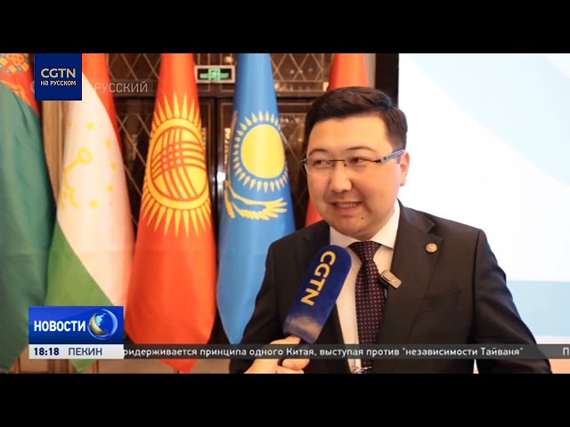 ⁣Диалог между молодежью Китая и стран Центральной Азии прошел в городе Сиань