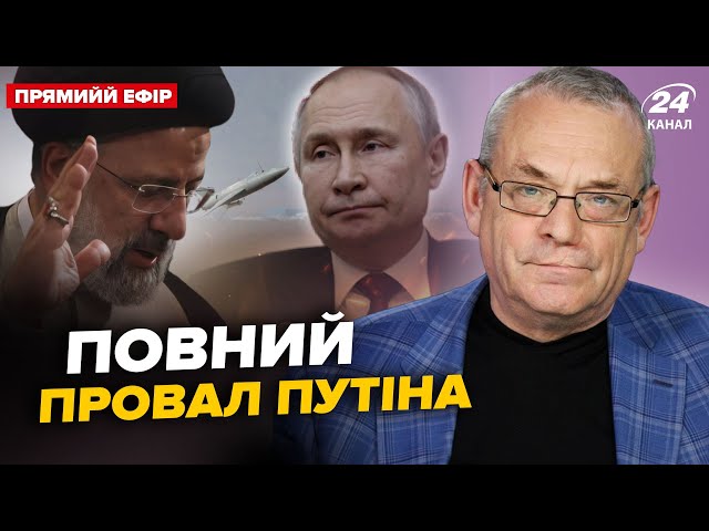 ⁣У Путіна ПРОБЛЕМИ після смерті Раїсі.Кремль залишиться БЕЗ ЗБРОЇ? ГОЛОВНЕ від Яковенка за 21 травня
