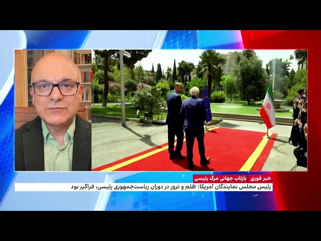 ⁣معنای ارسال پیام رسمی تسلیت واشینگتن به تهران