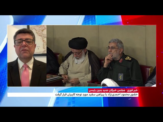 تاثیر تغییرات در مجلس خبرگان با مرگ رئیسی بر روی انتخاب جانشین علی خامنه‌ای