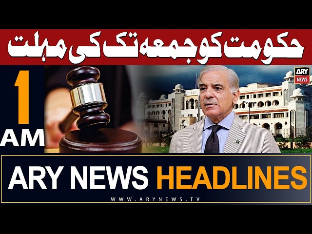 ⁣ARY News 1 AM Headlines 22nd May 2024 | IHC orders recovery of missing poet Ahmed Farhad by Friday