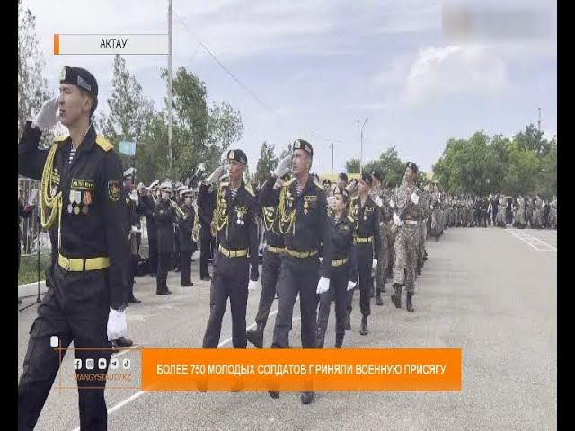 ⁣Более 750 молодых солдатов приняли военную присягу