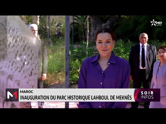 ⁣SAR la Princesse Lalla Hasnaa inaugure le parc historique Lahboul à Meknès après sa rénovation