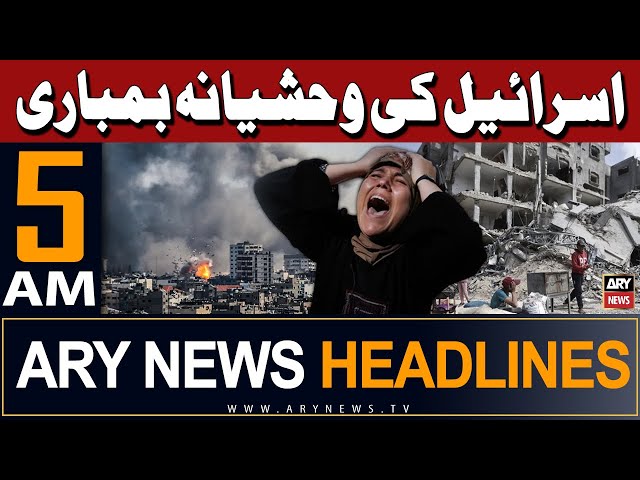 ⁣ARY News 5 AM Headlines 22nd May 2024 | Israel Gaza Latest Updates