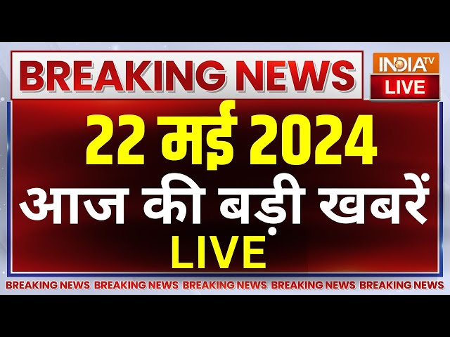 ⁣Latest News Live: PM Modi Rally | Rahul Gandhi | Lok Sabha Election 2024 | CM Yogi | Delhi Voting