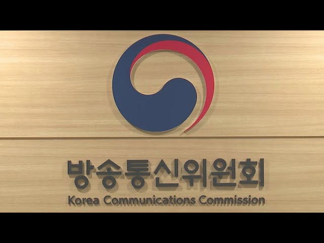 ⁣결합상품 허위·과장 광고 통신사들에 과징금 14.7억원 / 연합뉴스TV (YonhapnewsTV)