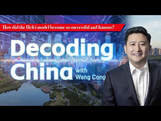 ⁣Decoding China: How did the Hefei model become so successful and famous?