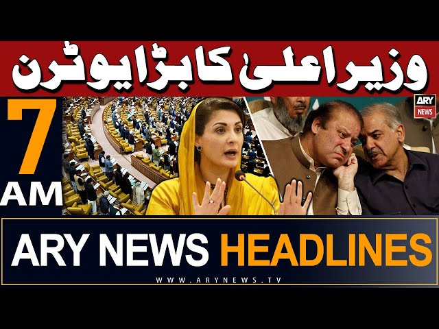 ⁣ARY News 7 AM Headlines 22nd May 2024 | CM Punjab Maryam Nawaz Big U-Turn