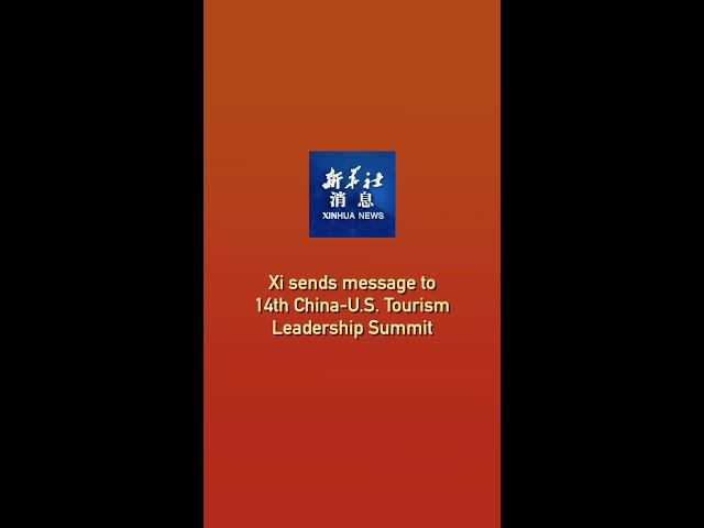 ⁣Xinhua News | Xi sends message to 14th China-U.S. Tourism Leadership Summit