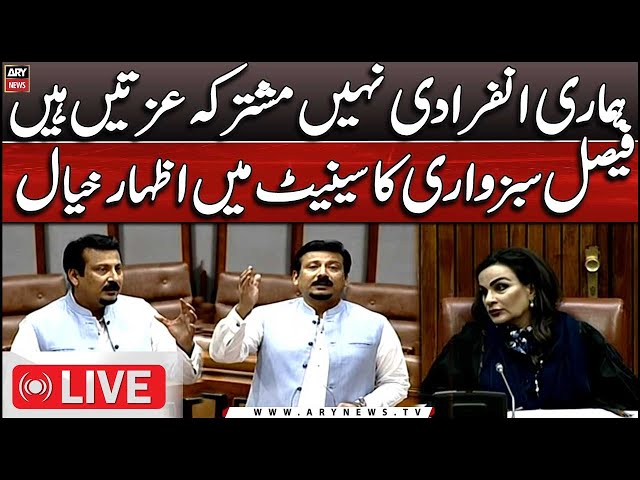 ⁣LIVE | MQM-P Leader Faisal Sabzwari Addresses Senate Session | ARY News Live