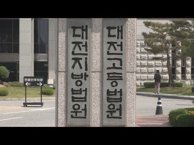 ⁣'통계조작' 기소된 文정부 참모진 "공소사실 모두 부인" / 연합뉴스TV (YonhapnewsTV)