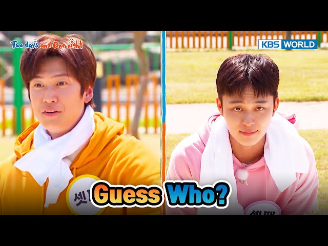 ⁣Figure out the faces of the people  [Two Days and One Night 4 Ep225-2] | KBS WORLD TV 240519