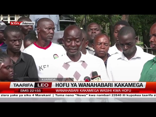⁣Wanahabari Kakamega waishi kwa hofu