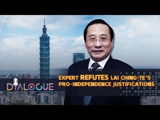 ⁣Expert refutes Lai Ching-te's pro-independence justifications