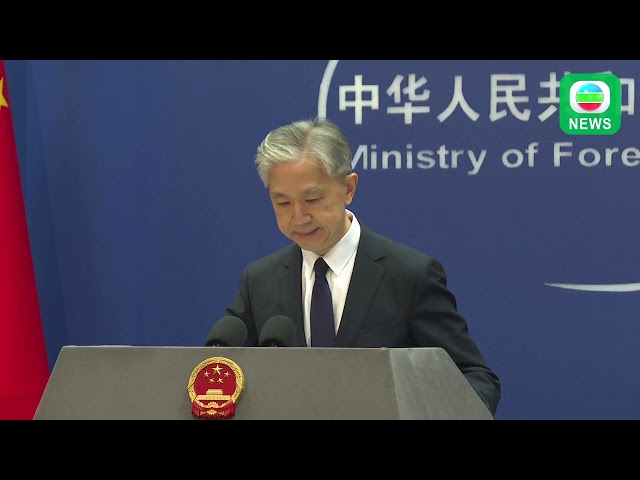 ⁣TVB News｜22/05/2024│【FULL VERSION】China's Ministry of Foreign Affairs Press Conference on May 2