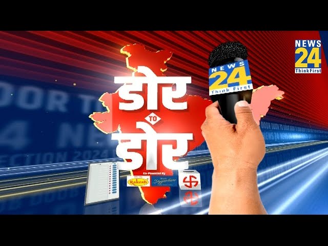 ⁣Jaunpur में Mayawati के वोटर किसके साथ ? | 'Door to Door' | Rishikesh Kumar | BJP | SP