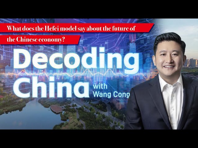 ⁣Decoding China: What does the Hefei model say about the future of the Chinese economy?